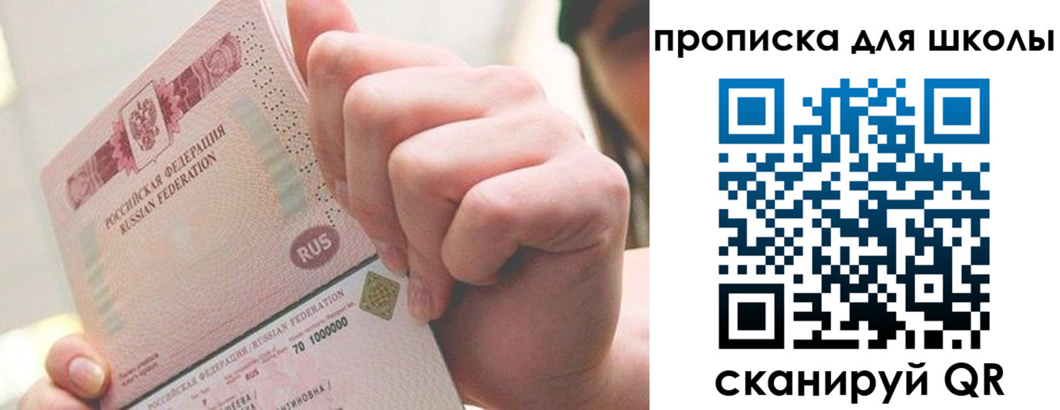 прописка для кредита в Очёре