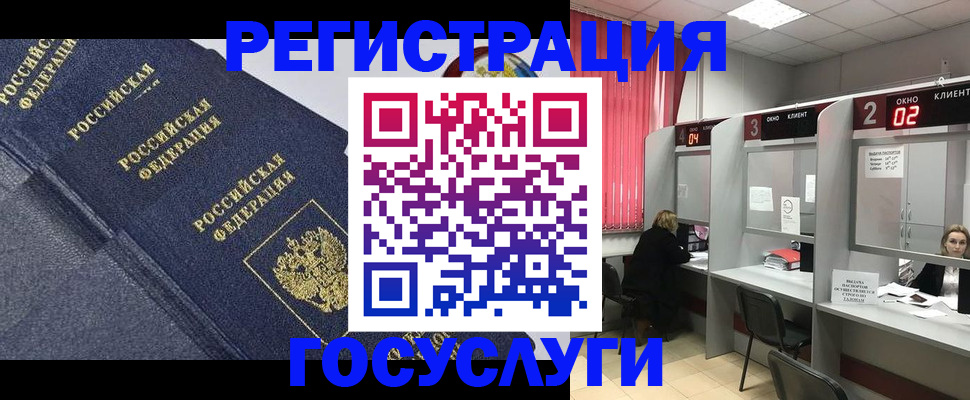 временная регистрация гарантия в Очёре